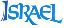 Epcot Israel logo. 