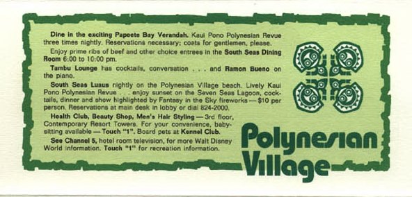 1972 Polynesian Village Resort activities Walt Disney World