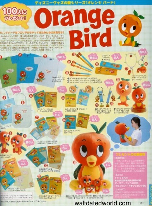 Japanese Orange Bird merchandise