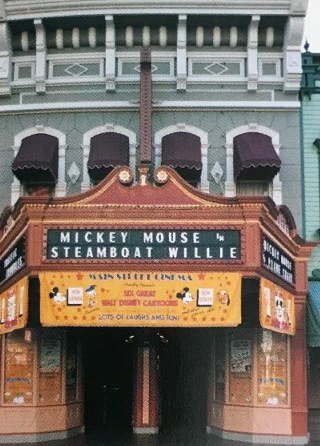 Main Street Cinema Entrance Magic Kingdom 